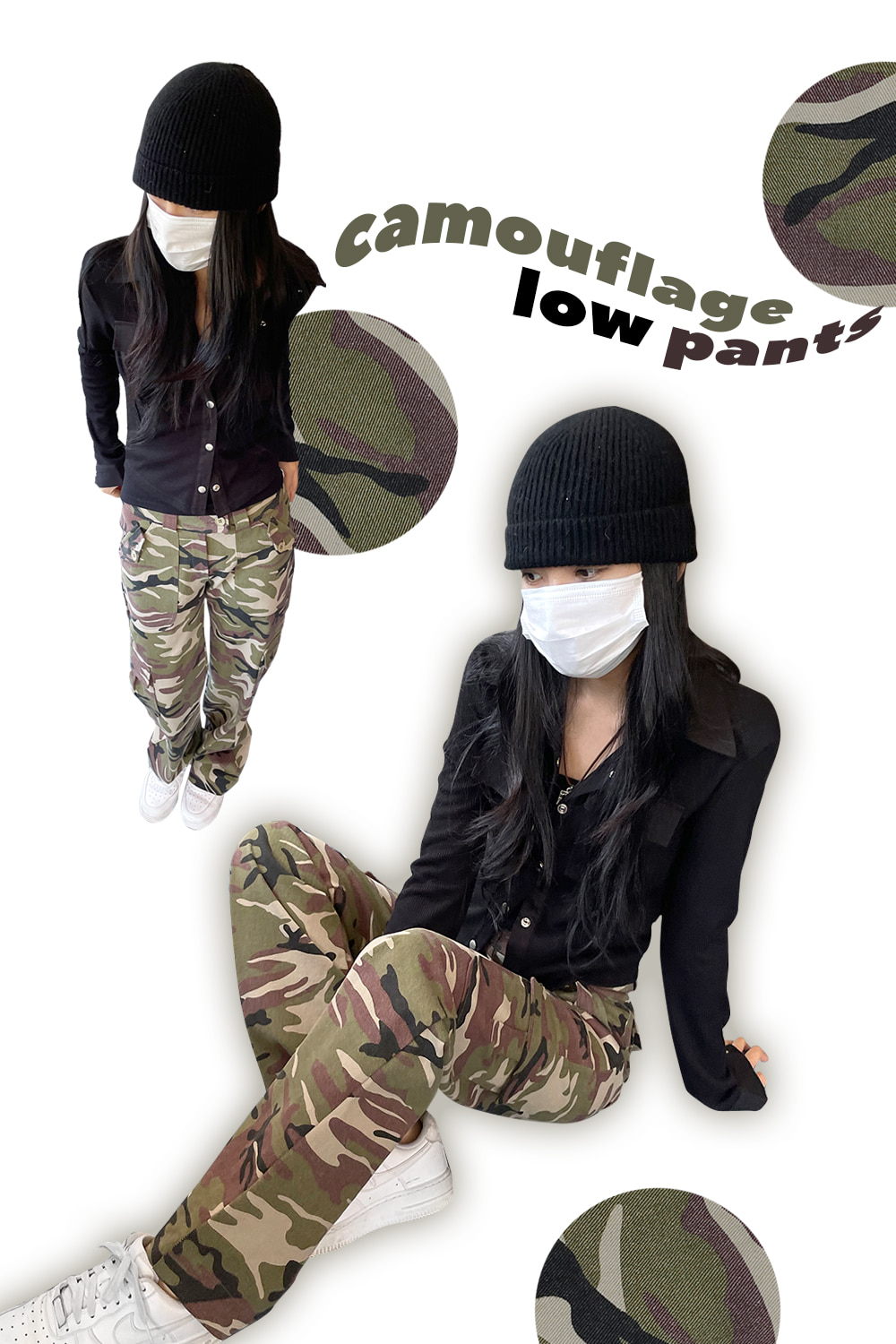 camouflage low pants