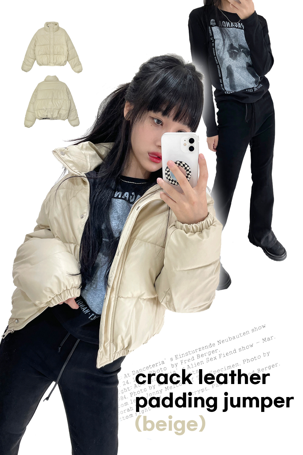crack leather padding jumper (beige)