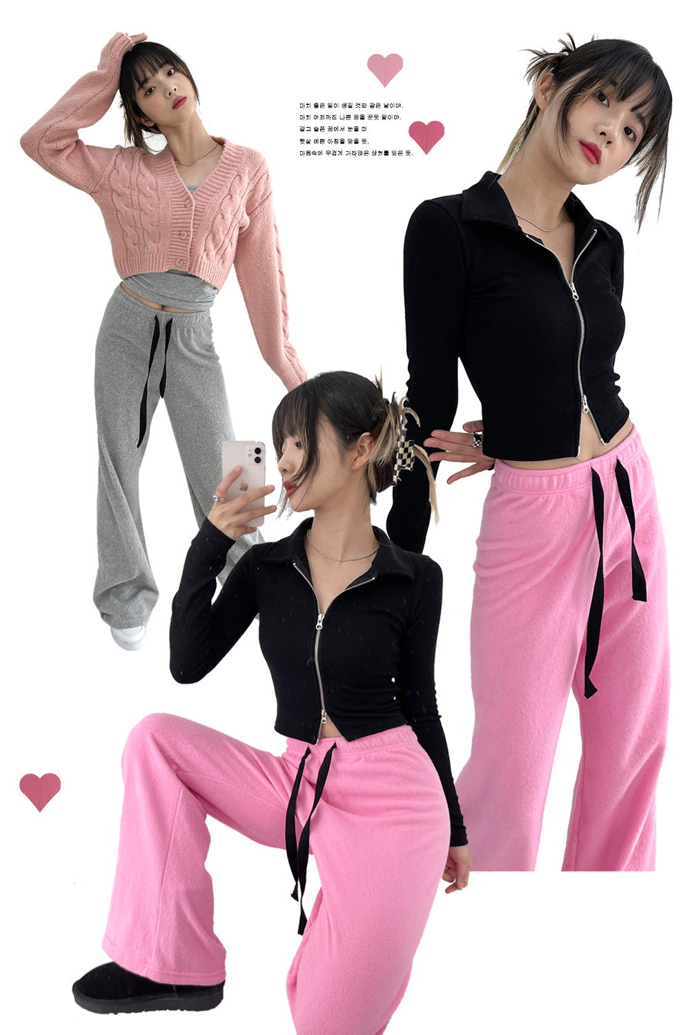 terry wide banding pants (2colors)