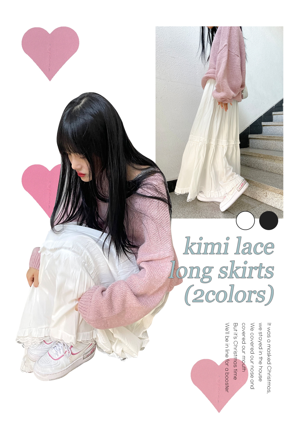 kimi lace long skirts (2colors)