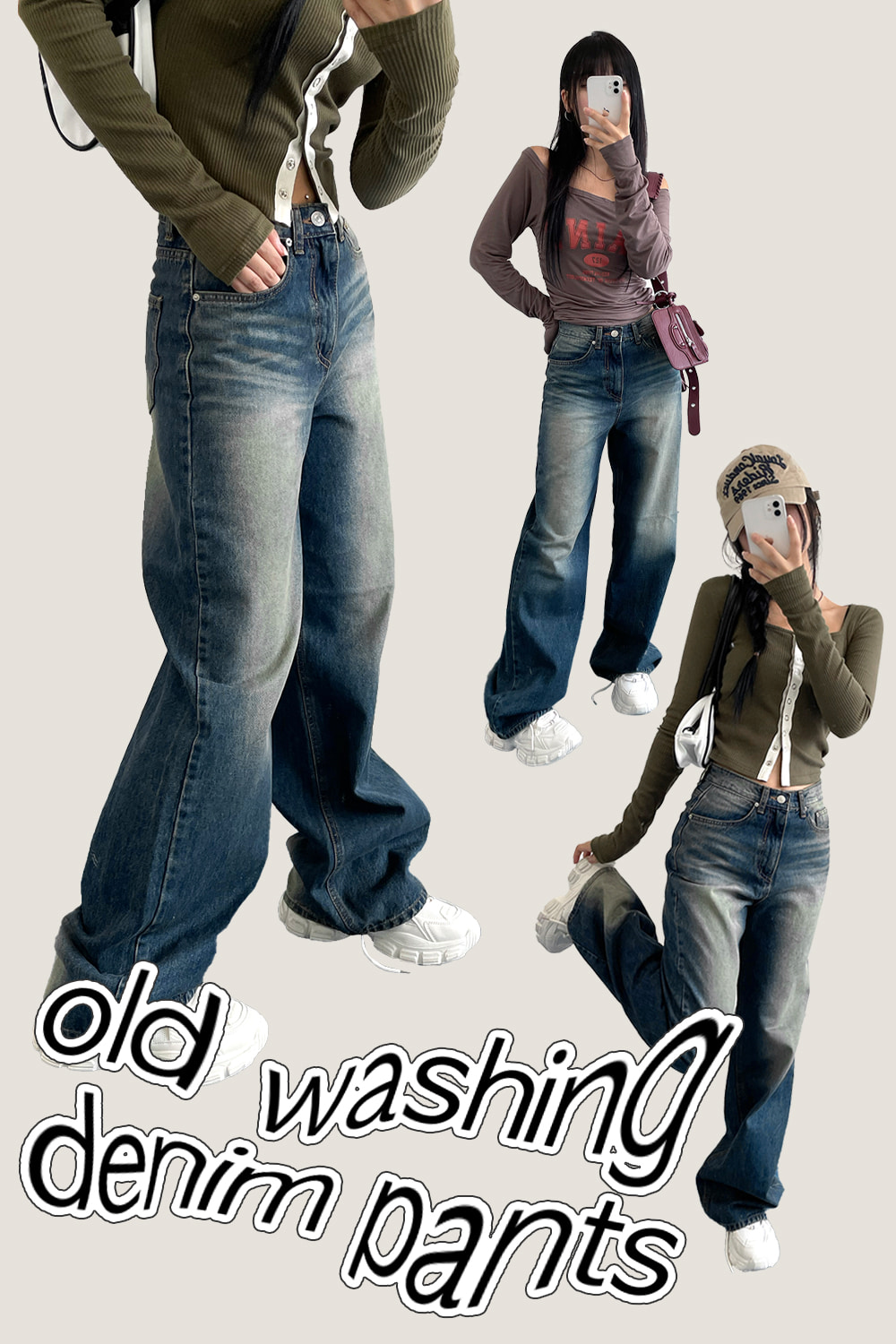 old washing denim pants