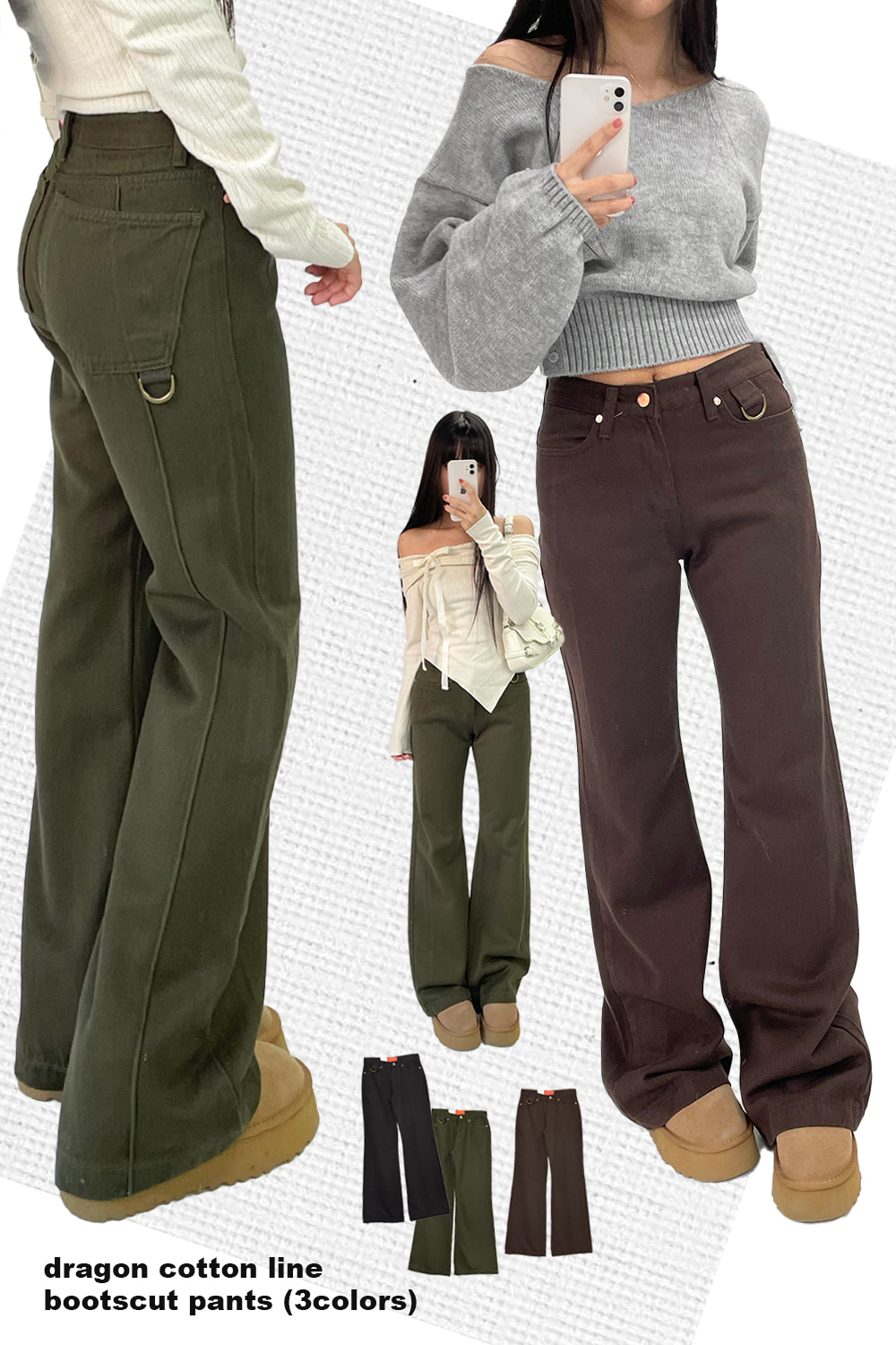 dragon cotton line bootscut pants (3colors)