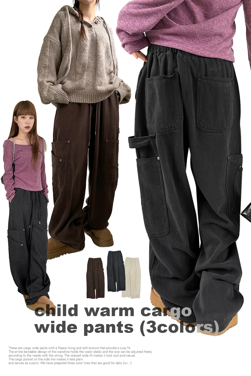 child warm cargo wide pants (3colors)