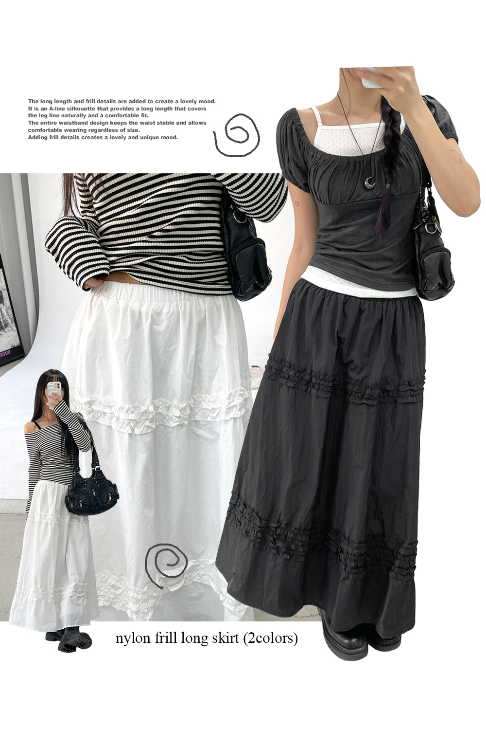 nylon frill long skirt (2colors)