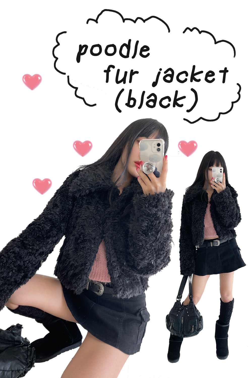 poodle fur jacket (black)