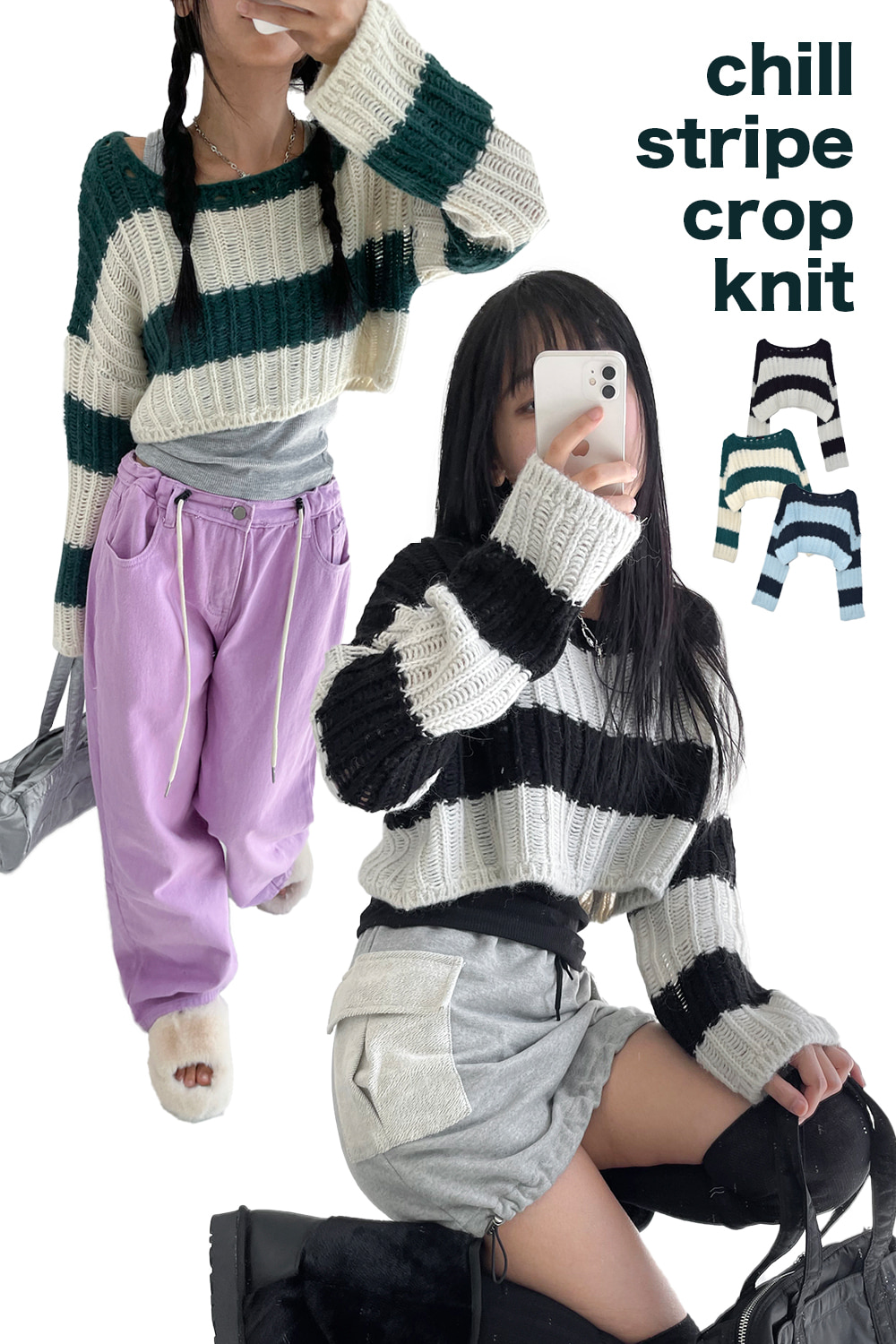 chill stripe crop knit (3colors)