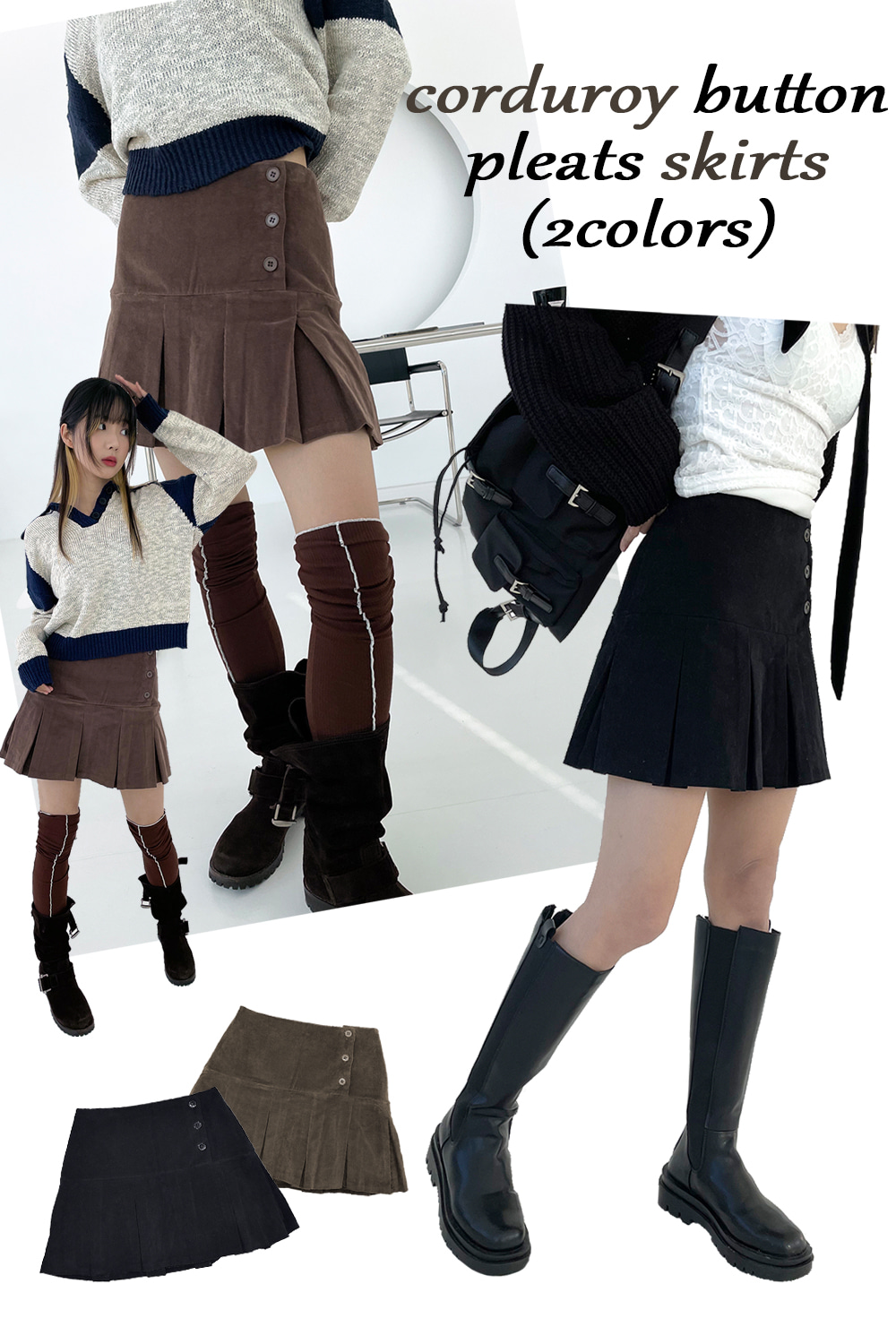 corduroy button pleats skirts (2colors)