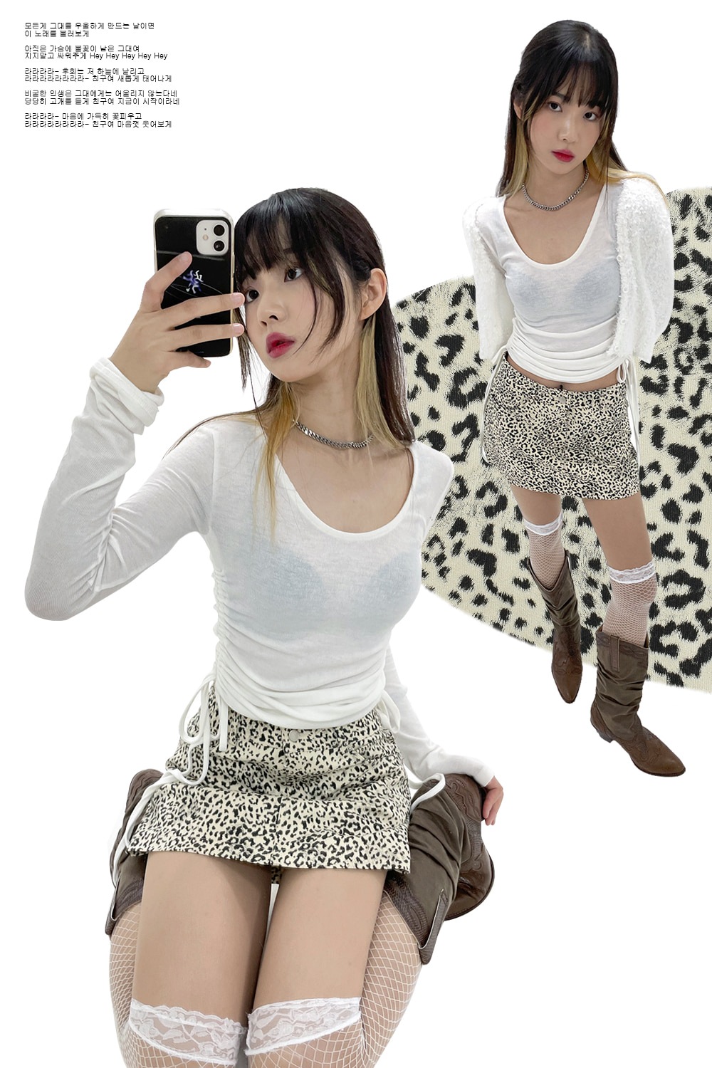 lowrise pattern mini skirts (leopard)