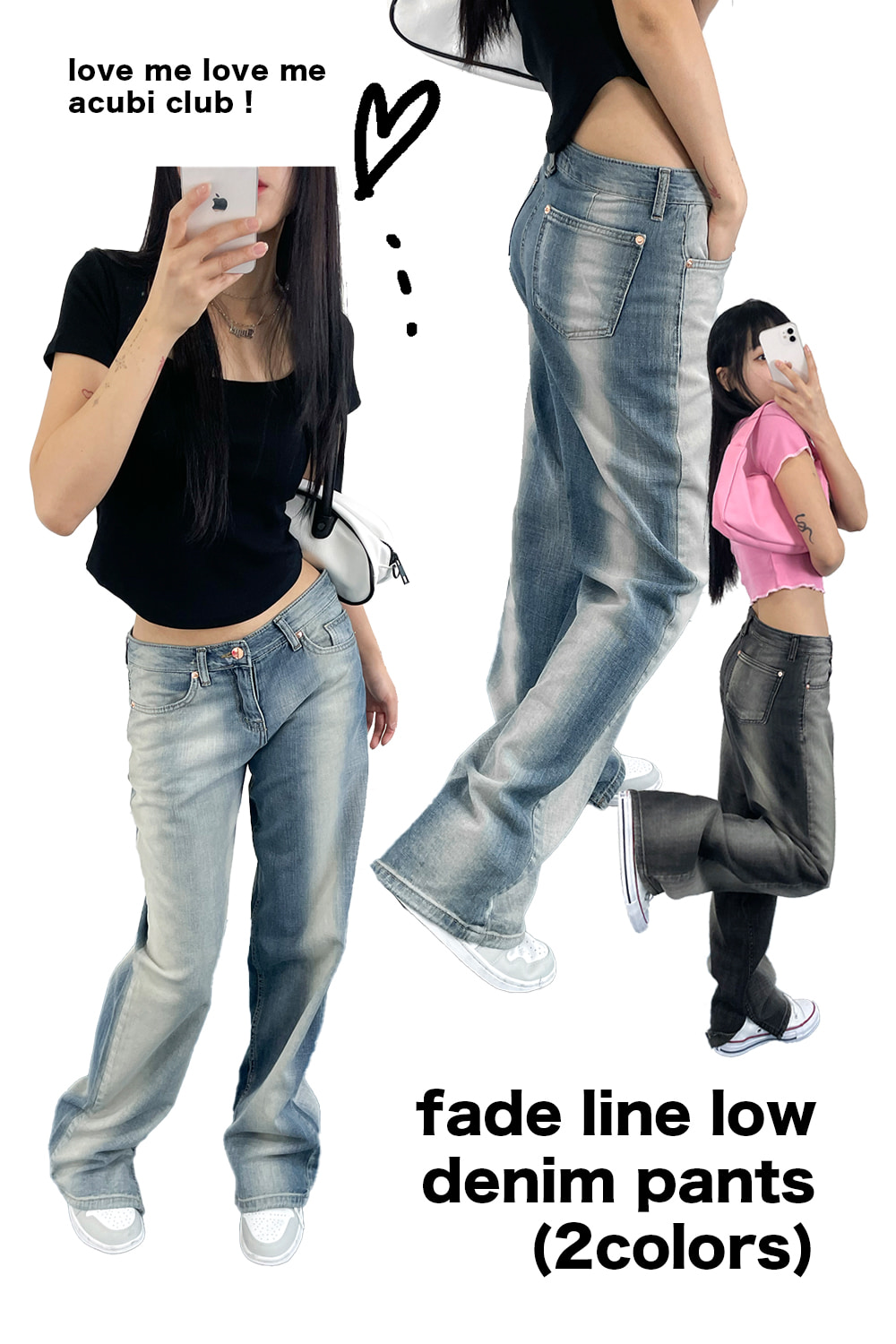 fade line low denim pants (2colors)